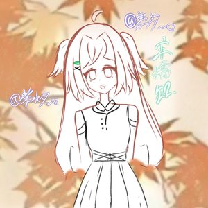 宋糯知