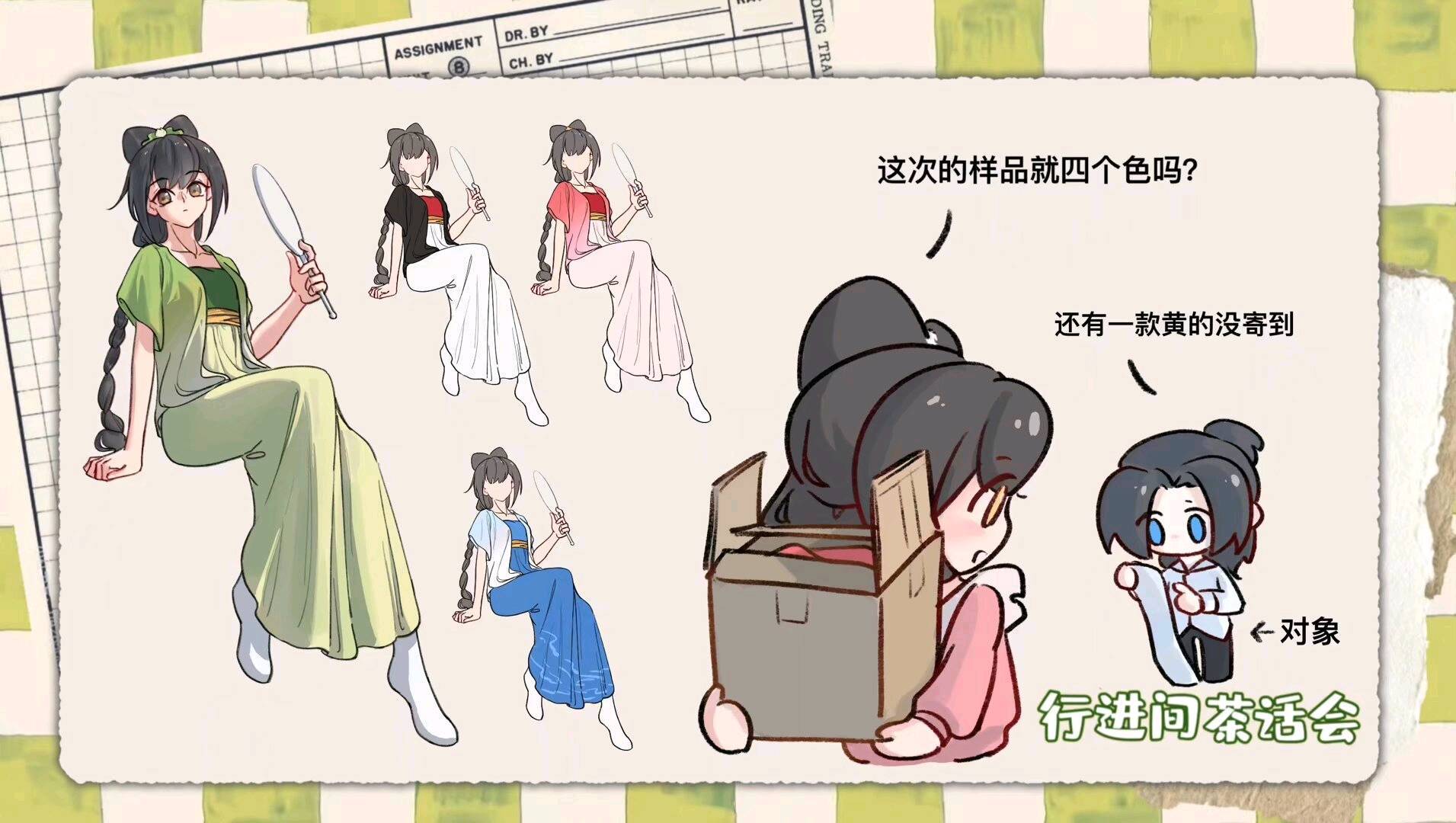 第2页