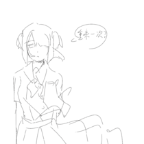 终章