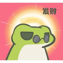 呱！（发财）
