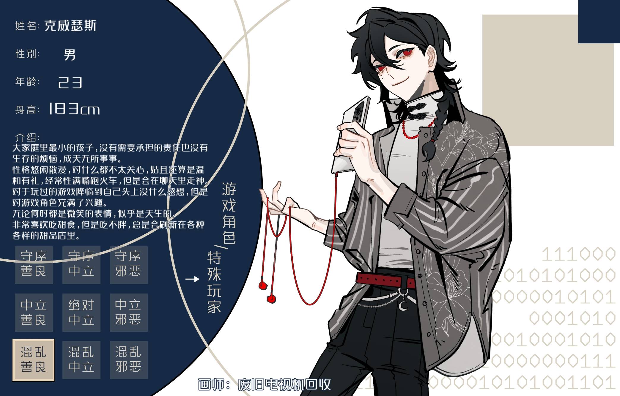 第3页