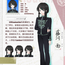 藤河西