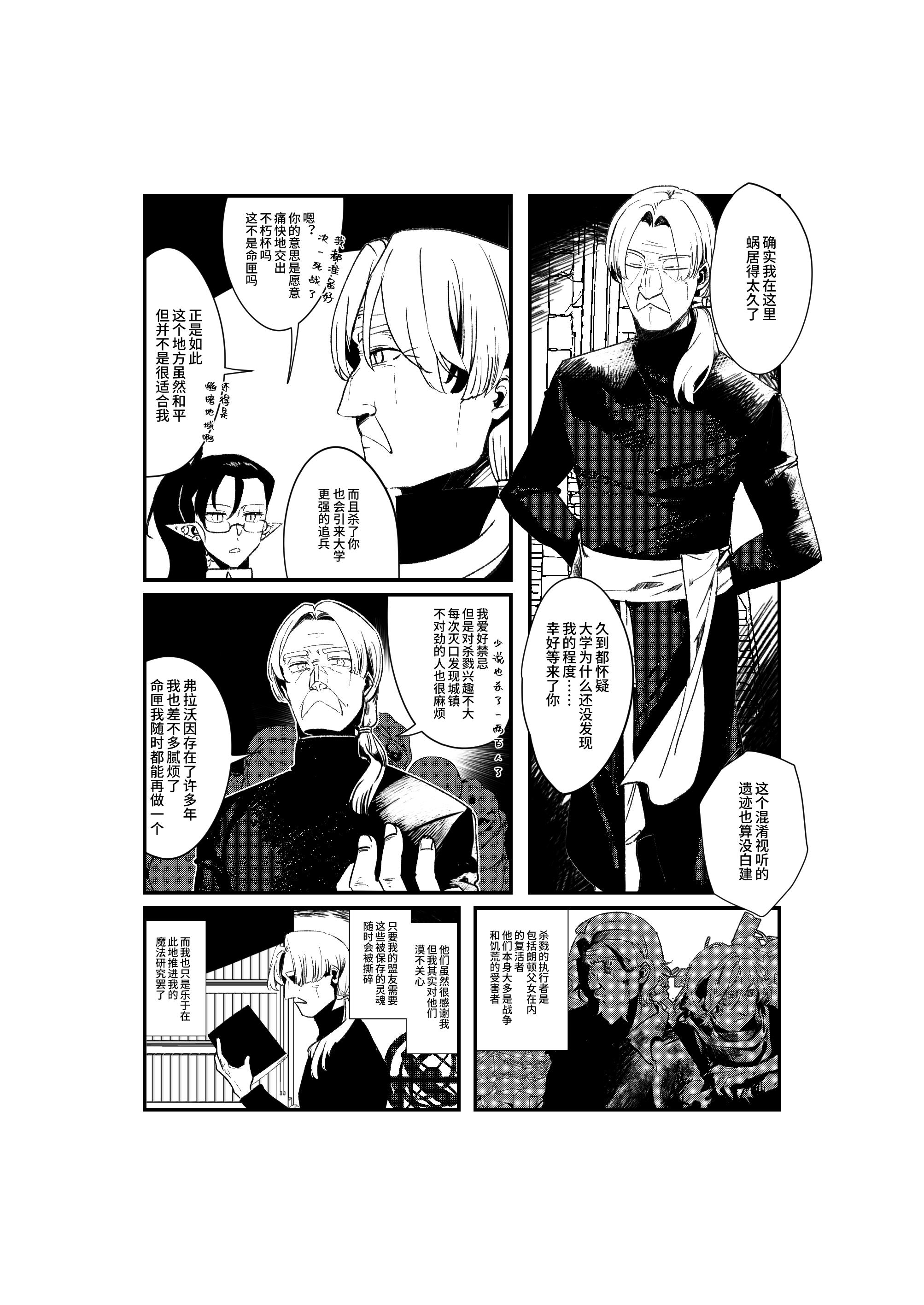 第54页