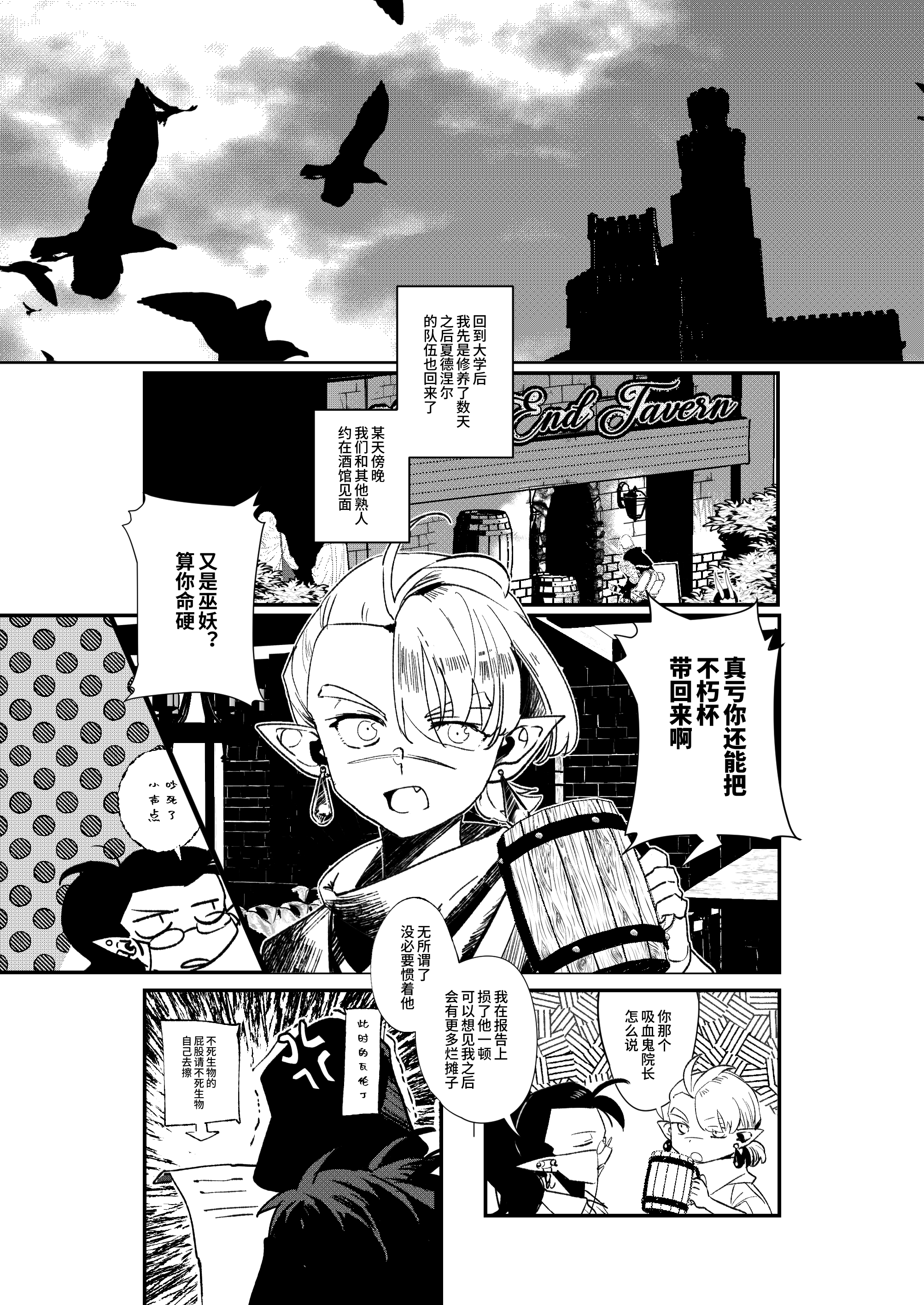 第61页