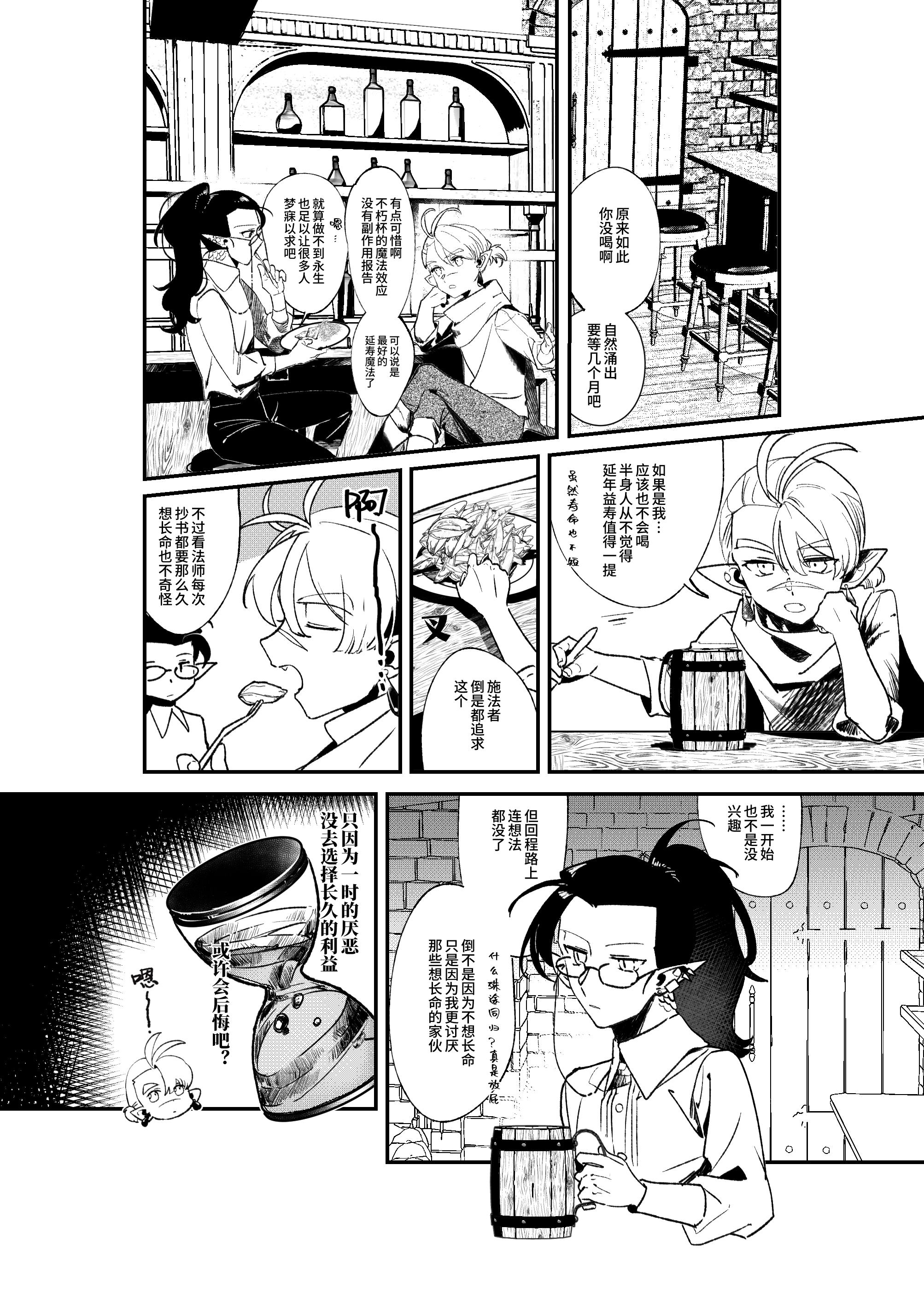 第62页