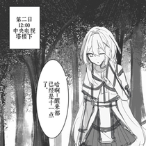 【016】桐岛葵 第二日