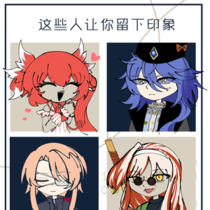 简单摸点企友四格