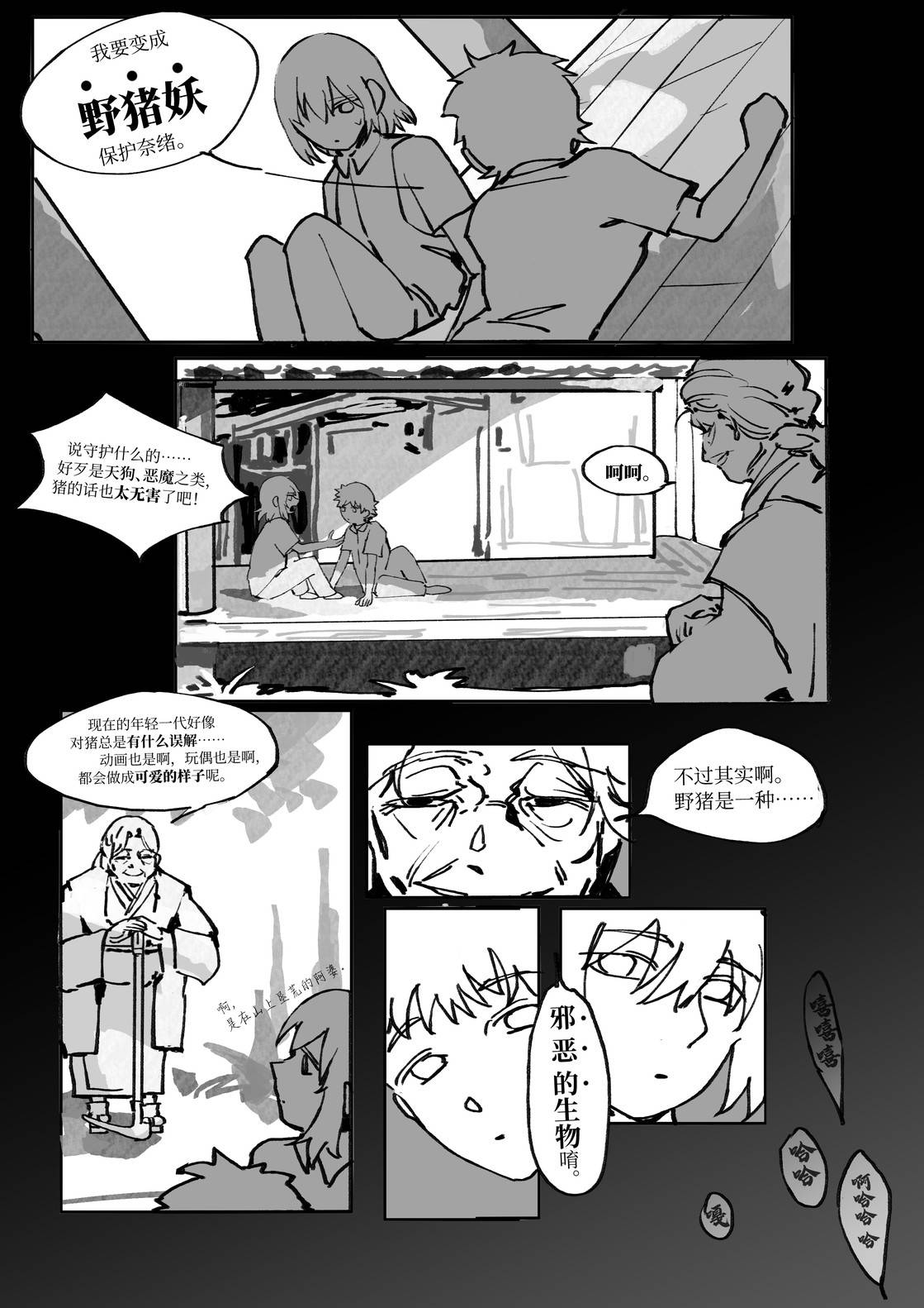 第47页