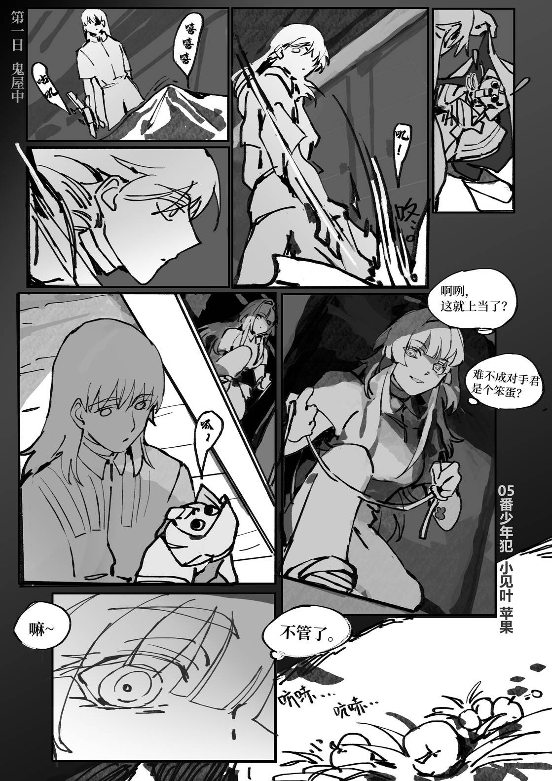 第48页