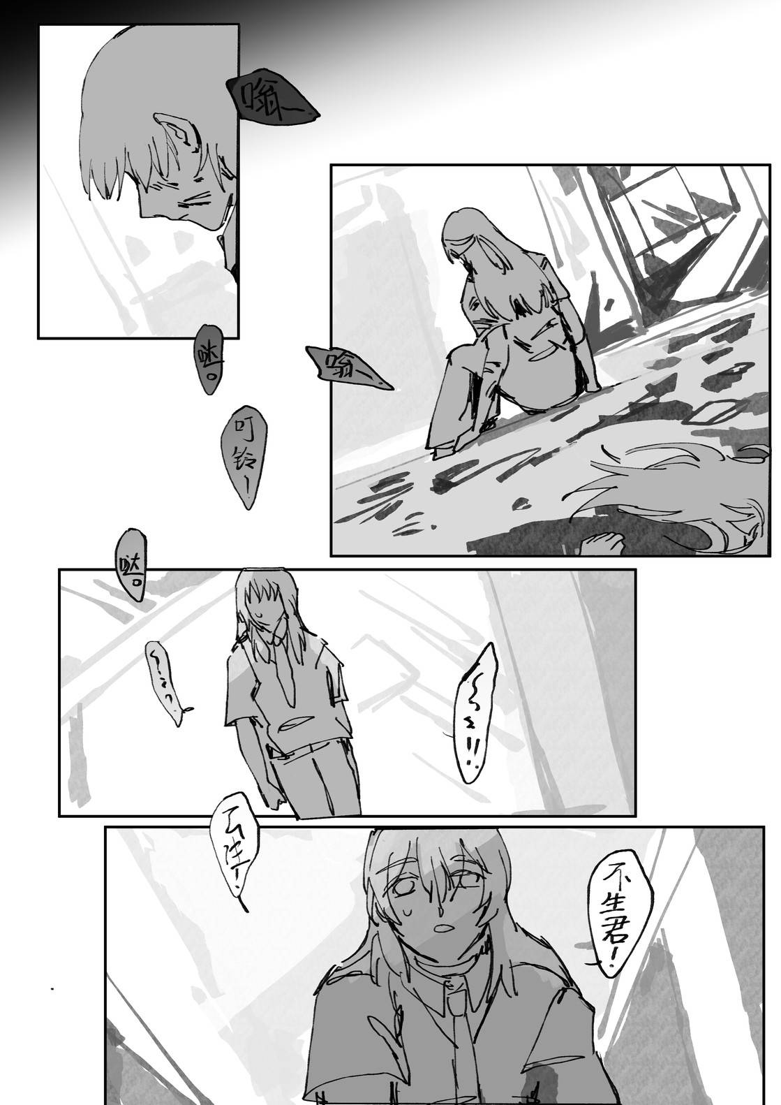 第57页