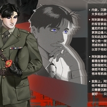 企划：《trigger nation》