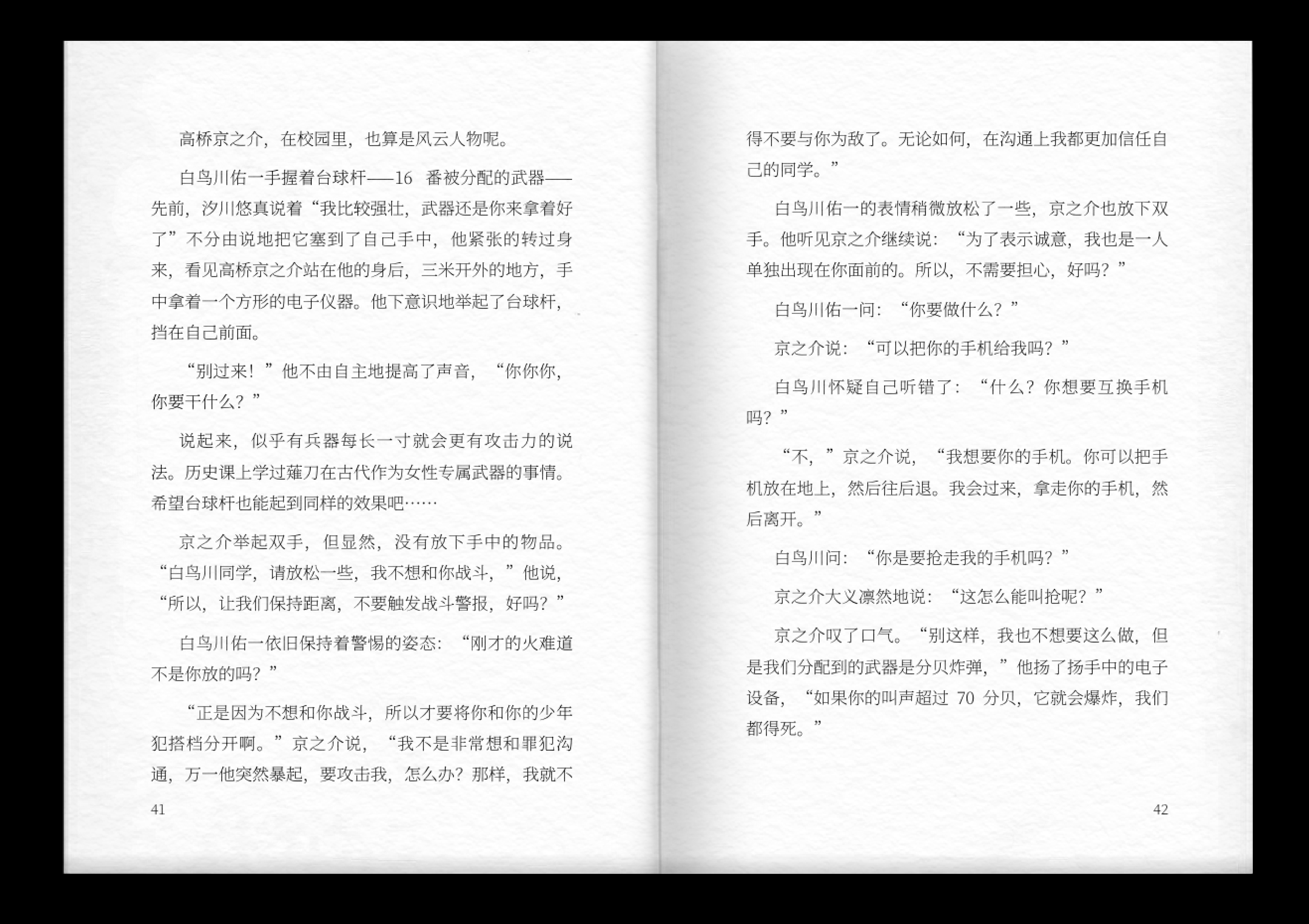 第44页
