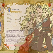 魔装