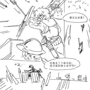 被冲烂前五分钟