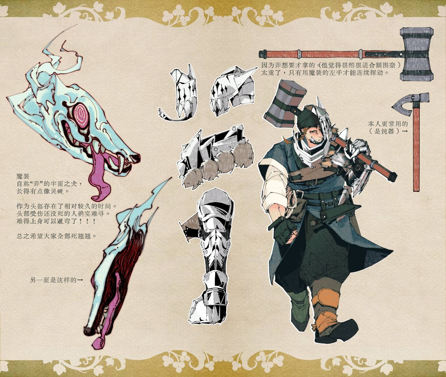 第2页