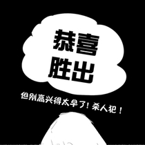【BR✦MR】最终日【002番】